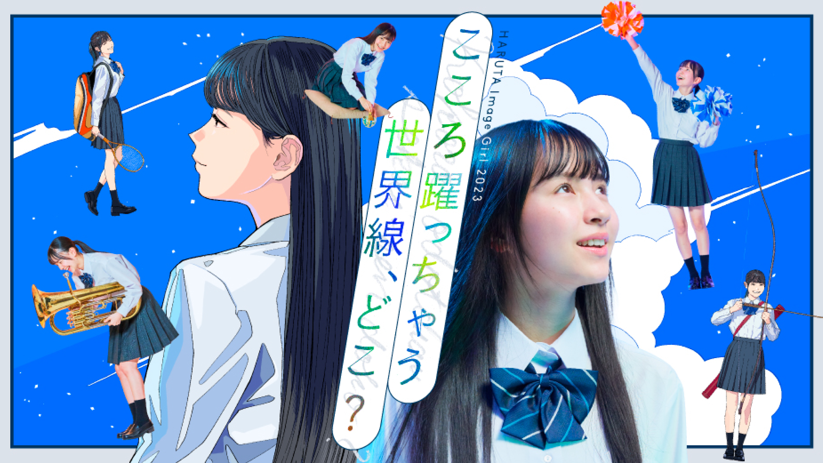 売れ筋・人気アイテム 商品 haruta2023_main_PC2.jpg アート・デザイン・音楽