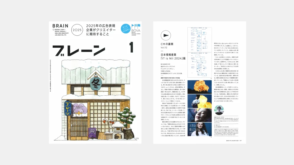 【非売品】中国ダービー 2025 記念プレート 新品 大阪関西万博 台湾パビリオン TECH WORLD 非売品 タピオカ