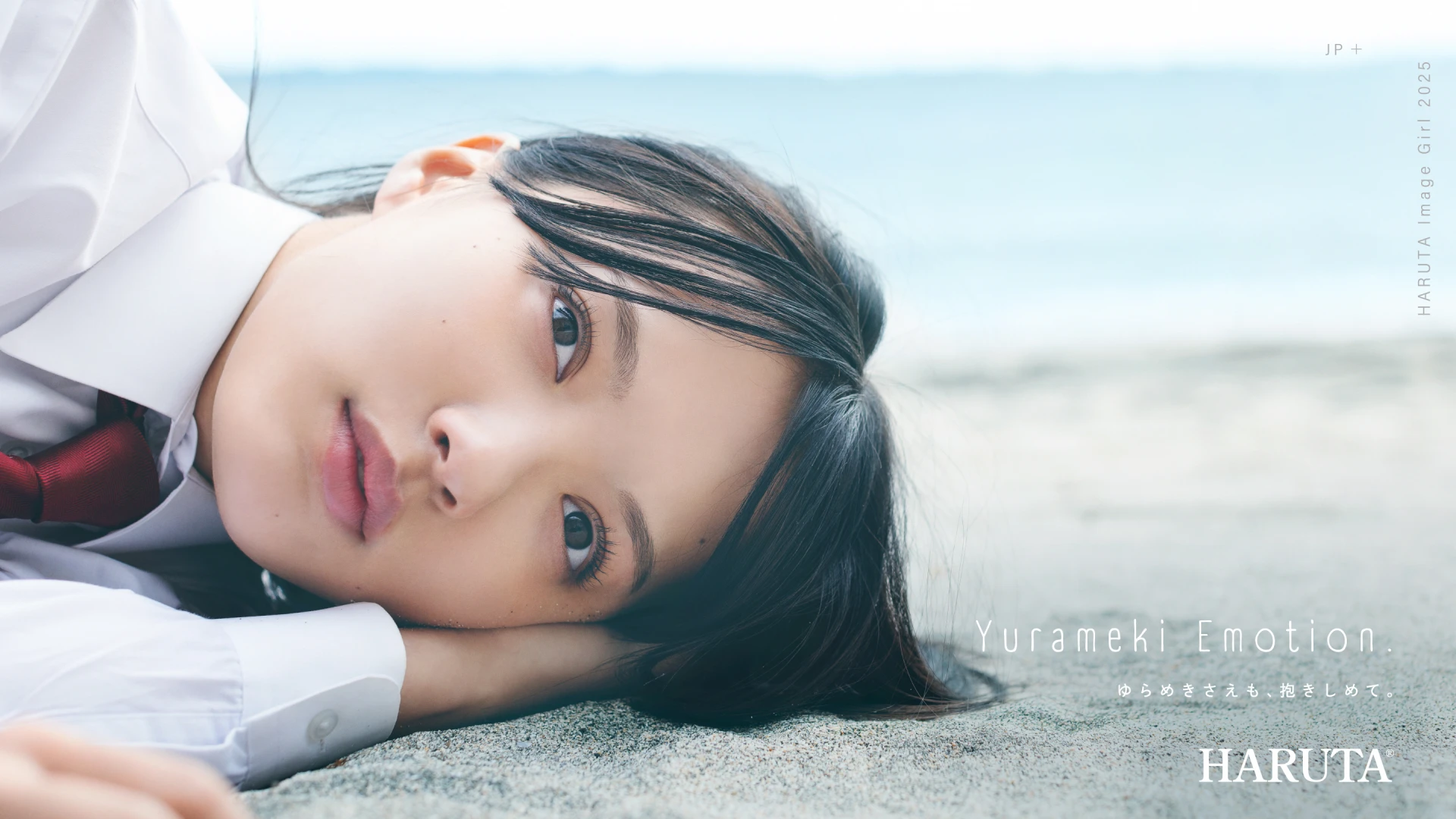 HARUTA IMAGE GIRL 2025