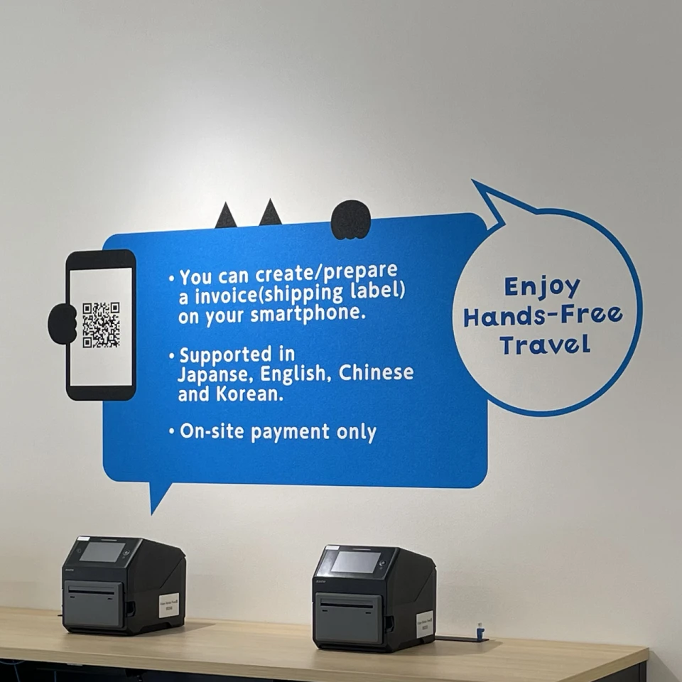 ヤマト運輸 大阪・関西万博会場 宅配・手荷物一時預かり 店舗デザイン