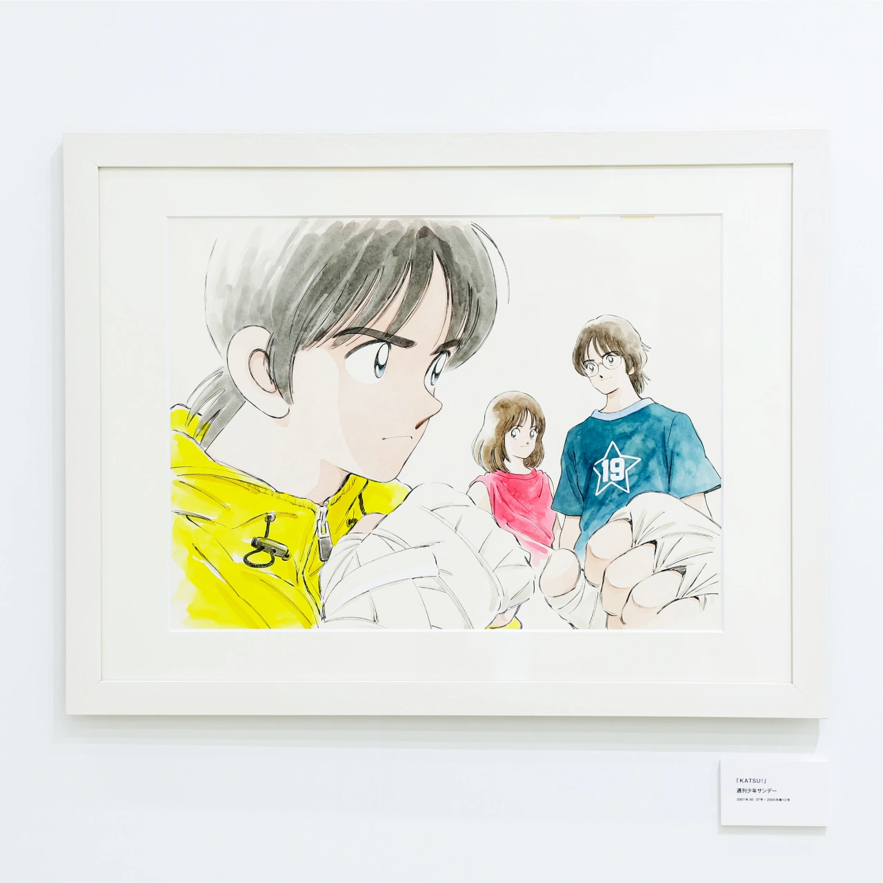画業55周年記念― あだち充展 | Works - 私たちの仕事 | 原宿サン