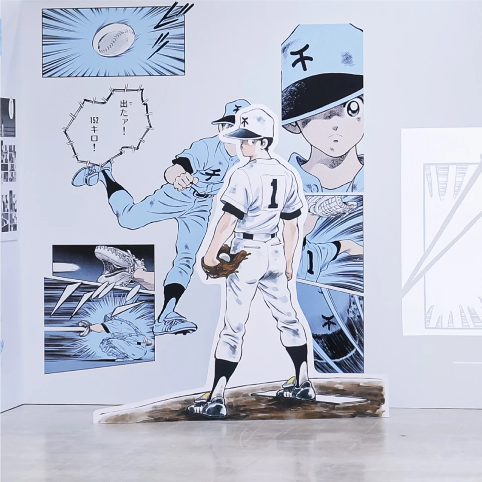 画業55周年記念― あだち充展 | Works - 私たちの仕事 | 原宿サン